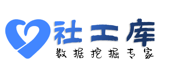 Seed社工库艾美酒店开房记录查询